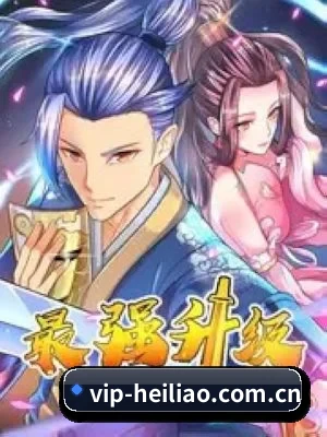智能升级